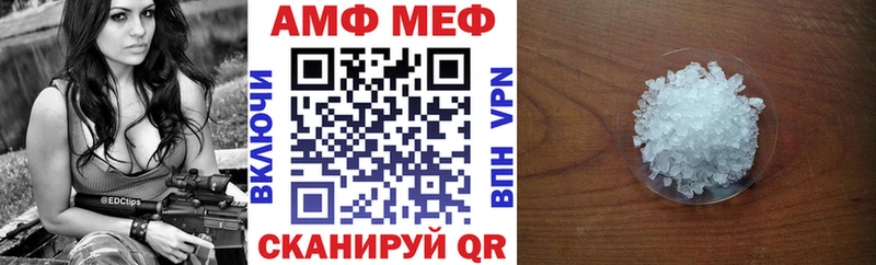 АМФЕТАМИН VHQ Кудымкар