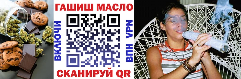 Печенье с ТГК конопля цены kraken вход Кудымкар