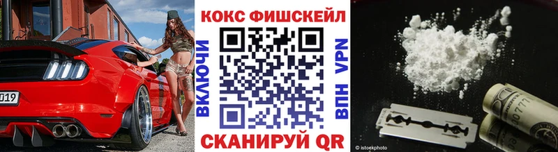 Cocaine VHQ hydra маркетплейс Кудымкар