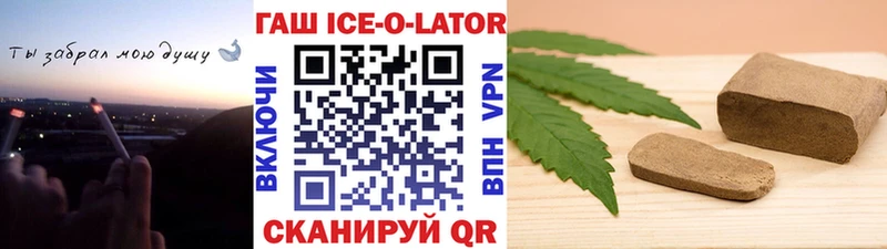 Гашиш 40% ТГК  цена наркотик  Кудымкар 