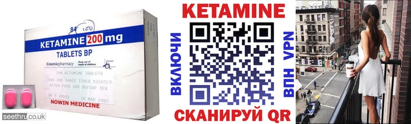 КЕТАМИН VHQ Кудымкар