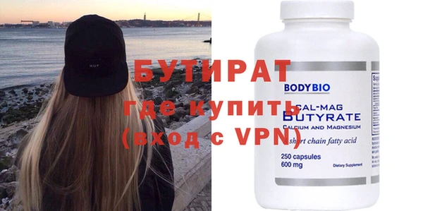 хмурый Баксан