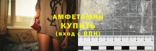 мескалин Протвино