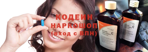 хмурый Баксан