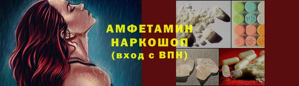 марки nbome Балахна