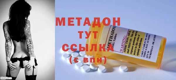 марки nbome Балахна