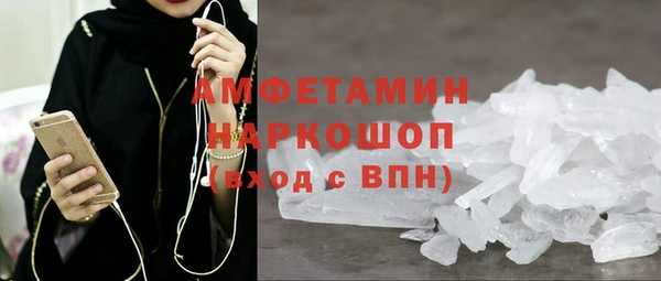 марки nbome Балахна
