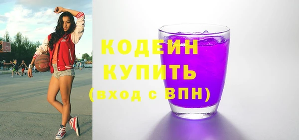 скорость Пролетарск