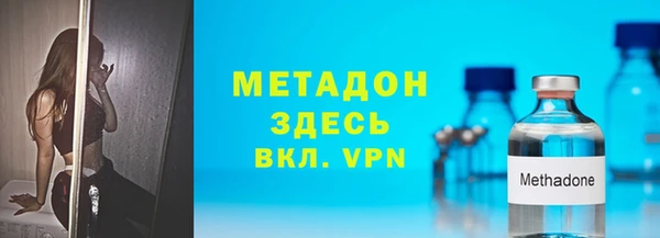 мескалин Протвино