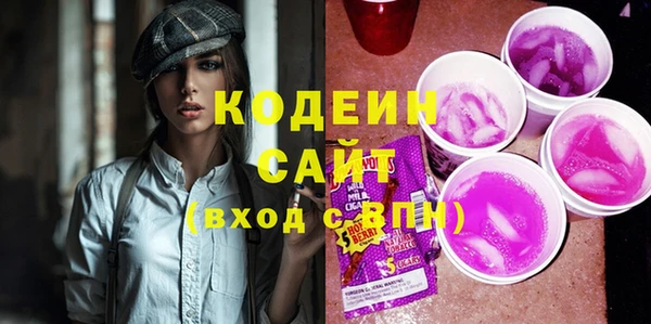 марки nbome Балахна