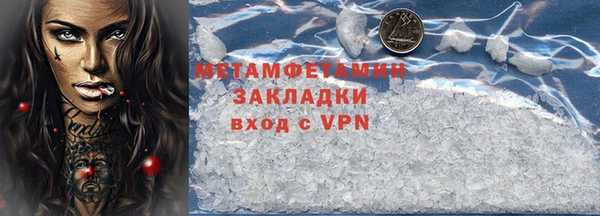 марки nbome Балахна