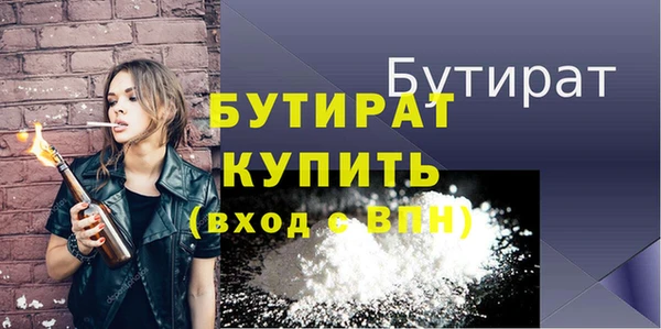 СК Балабаново