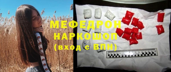 марки nbome Балахна