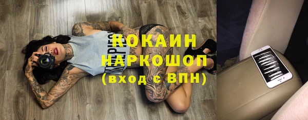 марки nbome Балахна