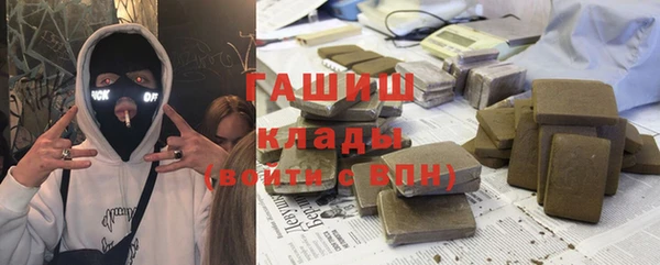 мескалин Протвино