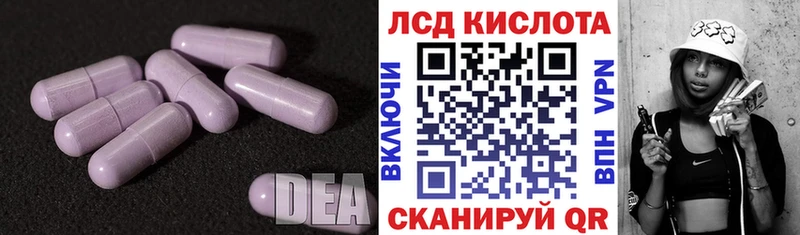 ЛСД экстази ecstasy  Кудымкар 