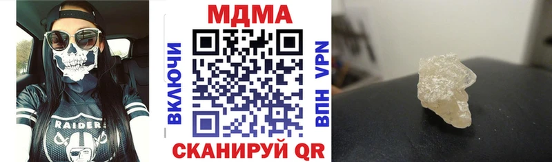 MDMA молли наркотики Кудымкар