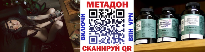 ссылка на мегу зеркало  Кудымкар  Метадон мёд 