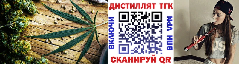Дистиллят ТГК вейп с тгк  Кудымкар 